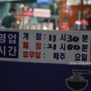 착한면빨 네이버블로그