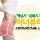 티아라스킨케어 이미지