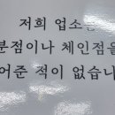담조방낙지 이미지