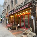 보틀리에쏠비치삼척점 이미지