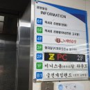 망치당구장 이미지