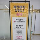 개린이집 | 전주 서원로 개린이집