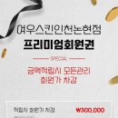 논현피부관리 이미지