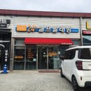 워시엔조이셀프빨래방김해진영 네이버블로그