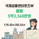 늘기쁜공인중개사사무소 이미지