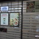 본도시락 부산연산점 네이버블로그