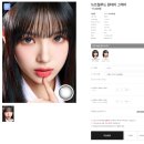 [경남/김해] 위드렌즈 시그니처 렌즈 뉴트럴무드 그레이 픽업 후기 :: 눈치코치안경 위드렌즈 김해장유점