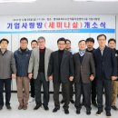 로하스식품 이미지