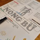 농부(NONG BU) 이미지