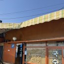 열린갈비 | 파주 노포 맛집 뇌조리국수집 ㅣ갈비삼 국수 로컬 찐맛집 후기