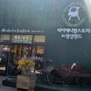 애니멀케어 | [경기도/포천] 포천 가볼만한곳 마이애니멀스토리 in 평강랜드 방문 솔직후기