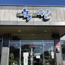이백로 | 전북 남원 이백면 한식 <녹원식당> 청국장 찐맛집 점심영업