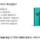 에츠헤어살롱 네이버블로그
