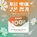 럭키비키뽑기 이미지