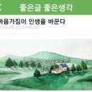 마음가짐