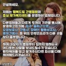 효심간병센터