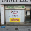 명성양복