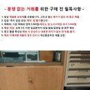 일본 타이커 보온 도시락통 이미지