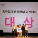 흥 이미지