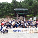 제천교육지원청 이미지