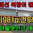 한송우드(주)
