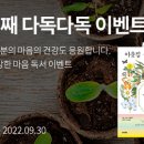 다독다독 이미지