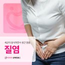 박주현산부인과의원 이미지