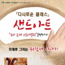 동네기획사 이미지