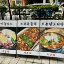 덕본계 | 마곡 닭 한 마리 잘하는 집 &lt;덕본계 마곡 본점&gt; 올여름 복날은 여기다.