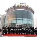 공룡알화석지방문자센터 이미지