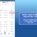 마이수학교습소 이미지