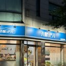 부광로29번길 이미지