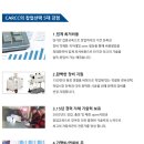 비전스팀세차장