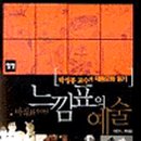 대중이발관 이미지