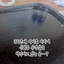 자연산돌구이삼겹살 네이버블로그
