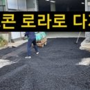 대흥이발 이미지