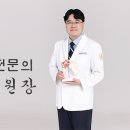 고려대학교관절경연구회