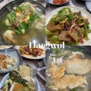 남한산성 닭백숙 전문점 대궐 능이오리백숙 토종닭 능이백숙