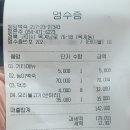 옥계남로 이미지