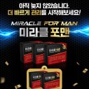 미라클몰