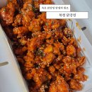 속초북청닭강정 | 속초중앙시장 북청닭강정 현지인이 찾는 맛집 내돈내산 솔직후기