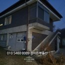 양평부동산카페공인중개사사무소 이미지