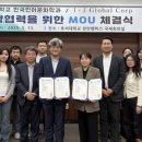 ㈜아이제이 이미지