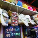 지산리조트디앤디