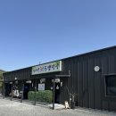 [다짱캠핑] 경북 상주시 속리산365캠핑장 후기