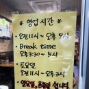 홍반장신의주찹쌀순대&감자탕 이미지