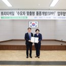 이천축산 이미지