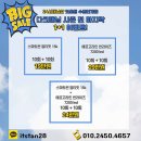 잇츠탠수원 | 수원시청역 태닝 / 잇츠탠 수원 인계점 / 후기 가격