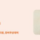 지에스수색두빌점 이미지