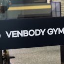 벤바디짐 이미지